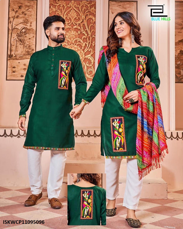 Embroidered Cotton Kurta Pajama And Kurti Set-ISKWCP11095096