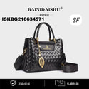 Imported Leather Sling Handbag-ISKBG210634571